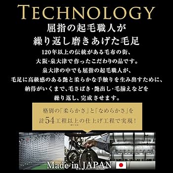 Amazon｜CALDO NIDO ELITE 2 掛け毛布 ダブル ブラウン